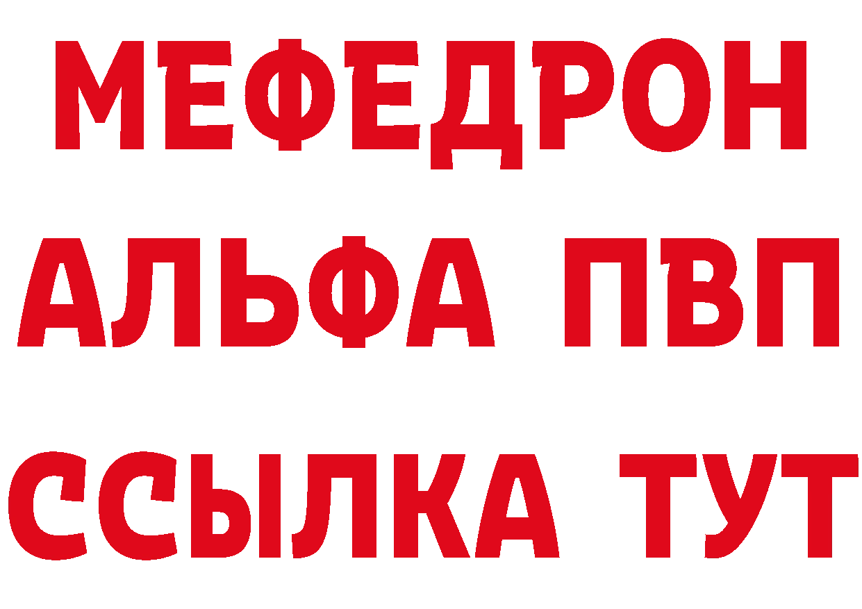 Где купить закладки?  состав Осташков