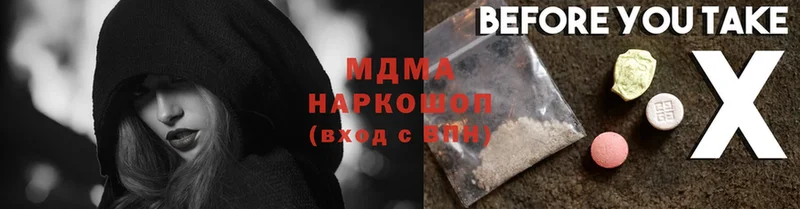 MDMA Molly  Осташков 