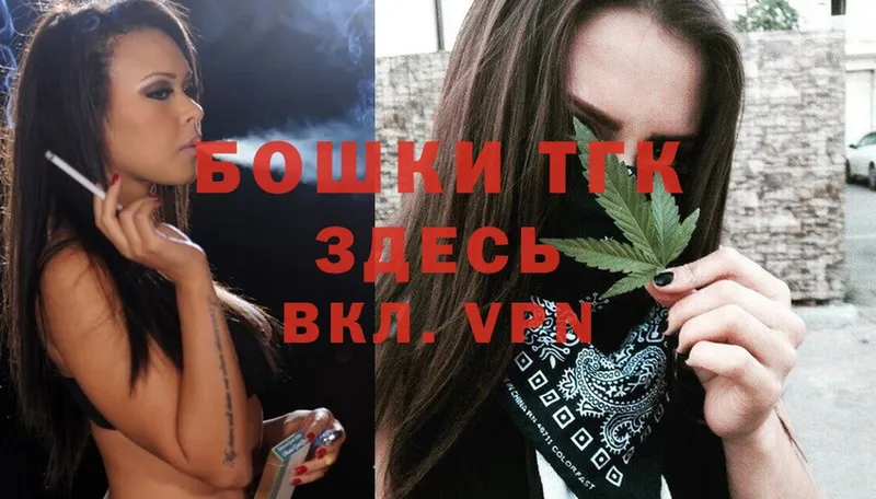 Бошки Шишки White Widow  ссылка на мегу онион  Осташков  магазин продажи  